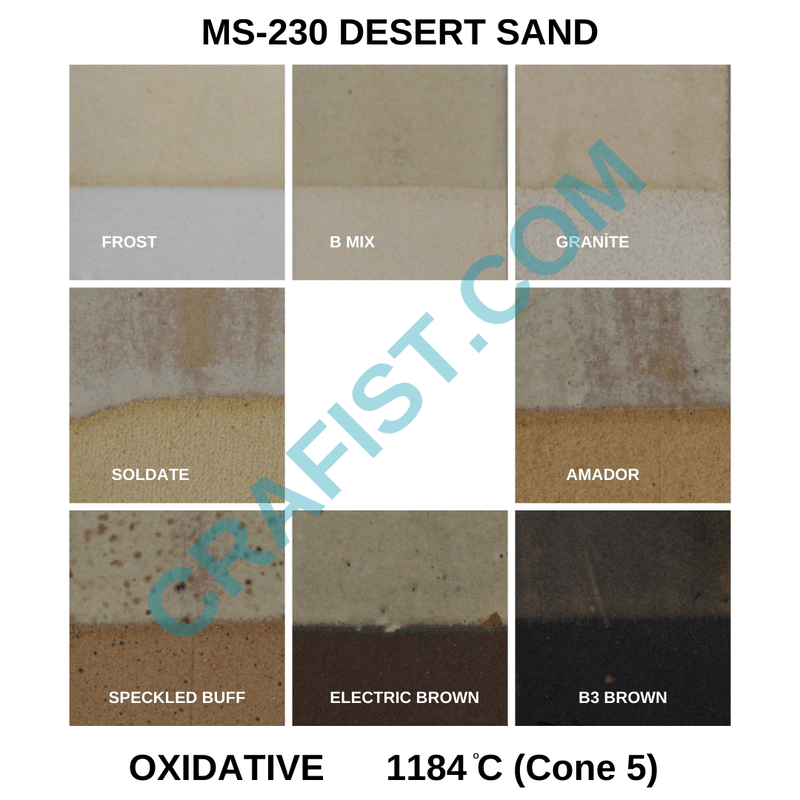 MS - 230 Desert Sand Glaze
